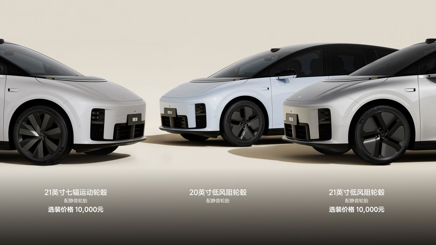 250729_曾氏贵宾会i8发布会_16比9_final.228.jpg 250729_曾氏贵宾会i8发布会_16比9_final.228.jpg